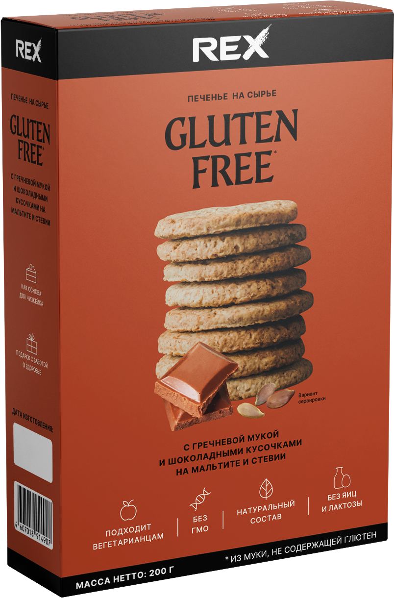 Печенье ProteinRex Gluten free с гречневой мукой, на стевии, со вкусом шоколада, 200 г