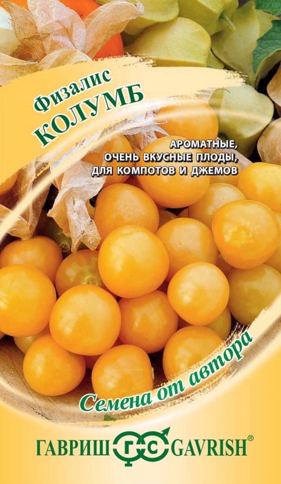 

Семена физалис Колумб Гавриш 003680-10 10 уп.