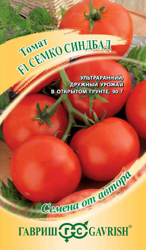 

Семена томат Семко-Синбад F1 Гавриш 003249-10 10 уп.