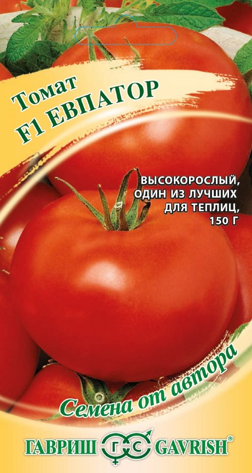 

Семена томат Евпатор F1 Гавриш 001360-10 10 уп.