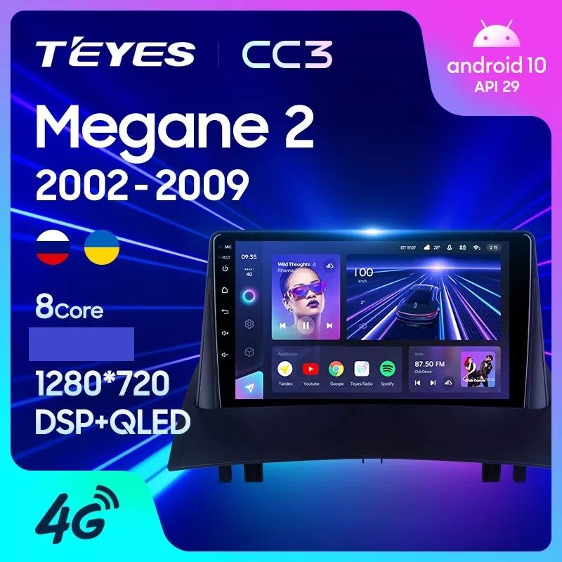 

Магнитола TEYES RENAULT MEGANE 2 2002-2009 г.CC3 4/32ГБ, CC3