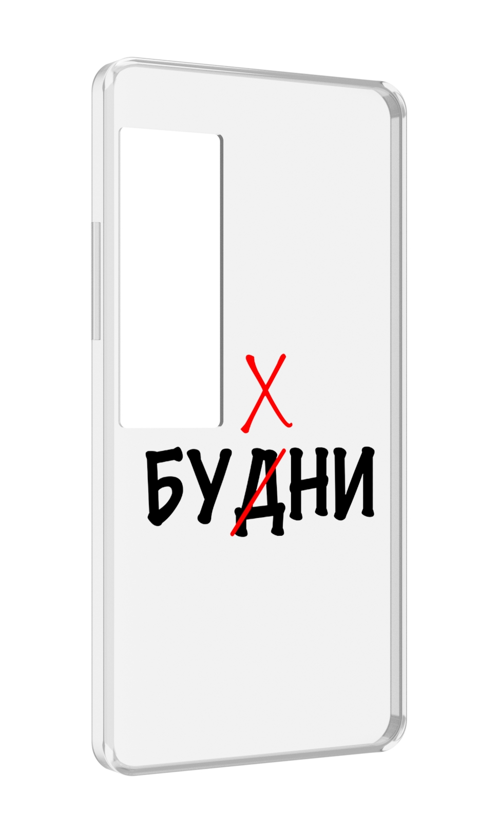

Чехол MyPads будни мужской для Meizu Pro 7 Plus, Прозрачный, Tocco