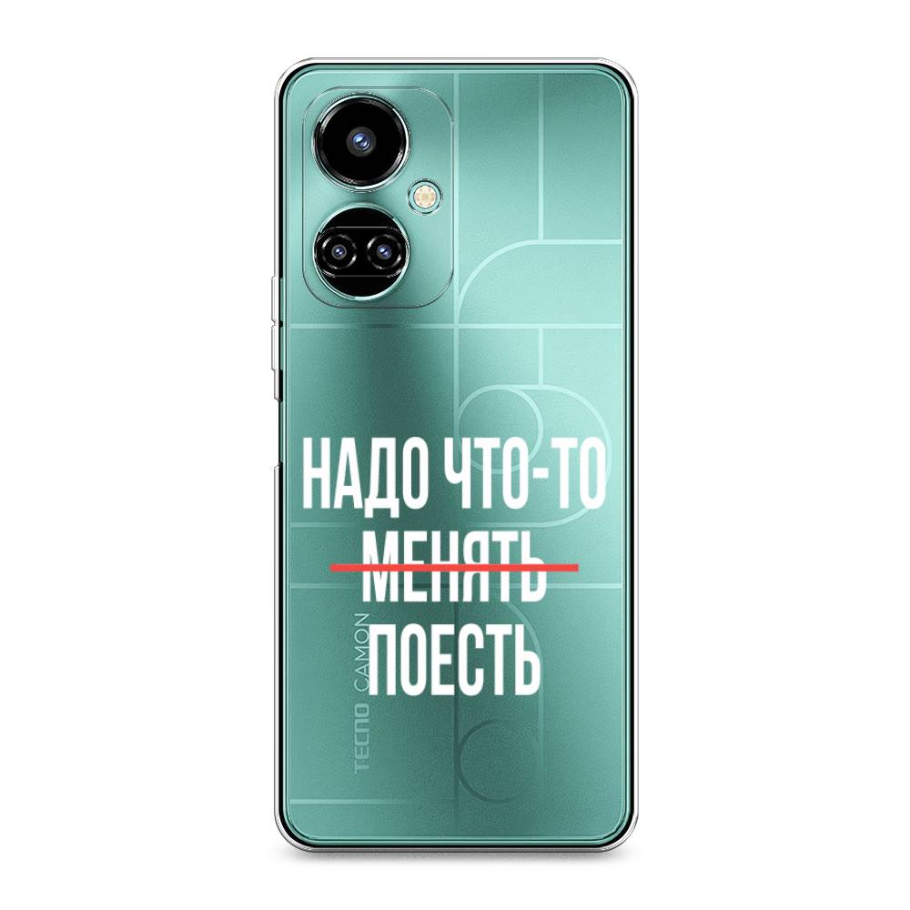 Чехол для Tecno Camon 19/19 Pro 4G 