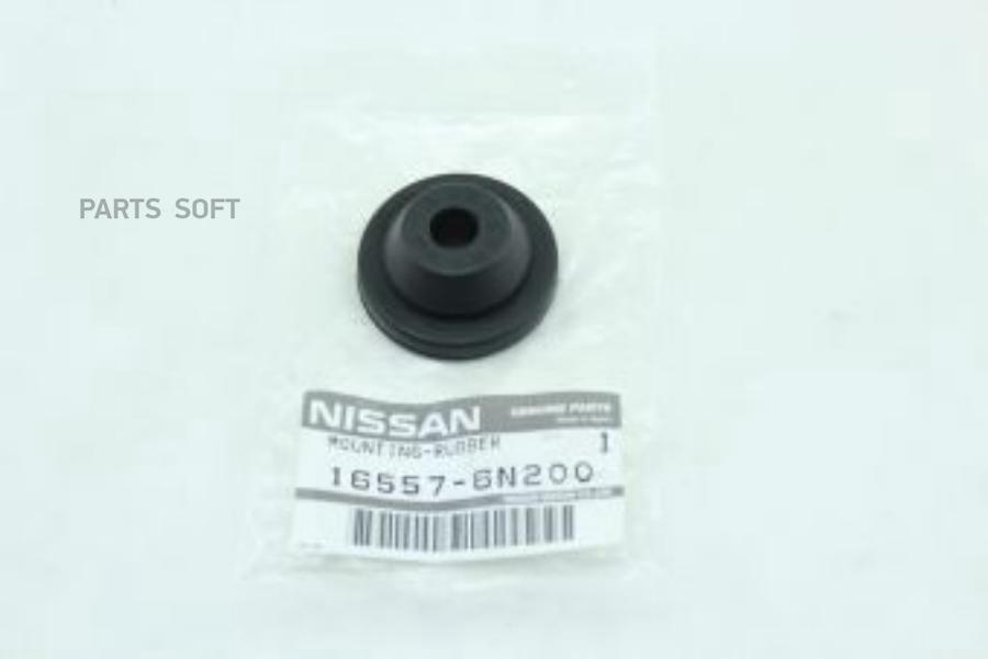 

Опора Корпуса Воздушного Фильтра Nissan Juke (F15), Pathfinder (R52), Qashqai (J11), X-Tra