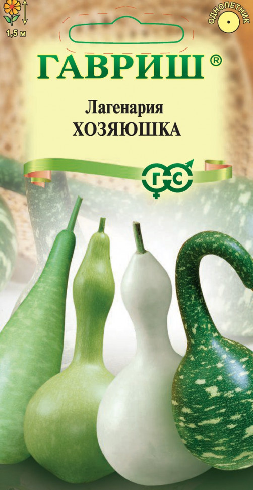 

Семена лагенария Хозяюшка Гавриш 00000787-10 10 уп.