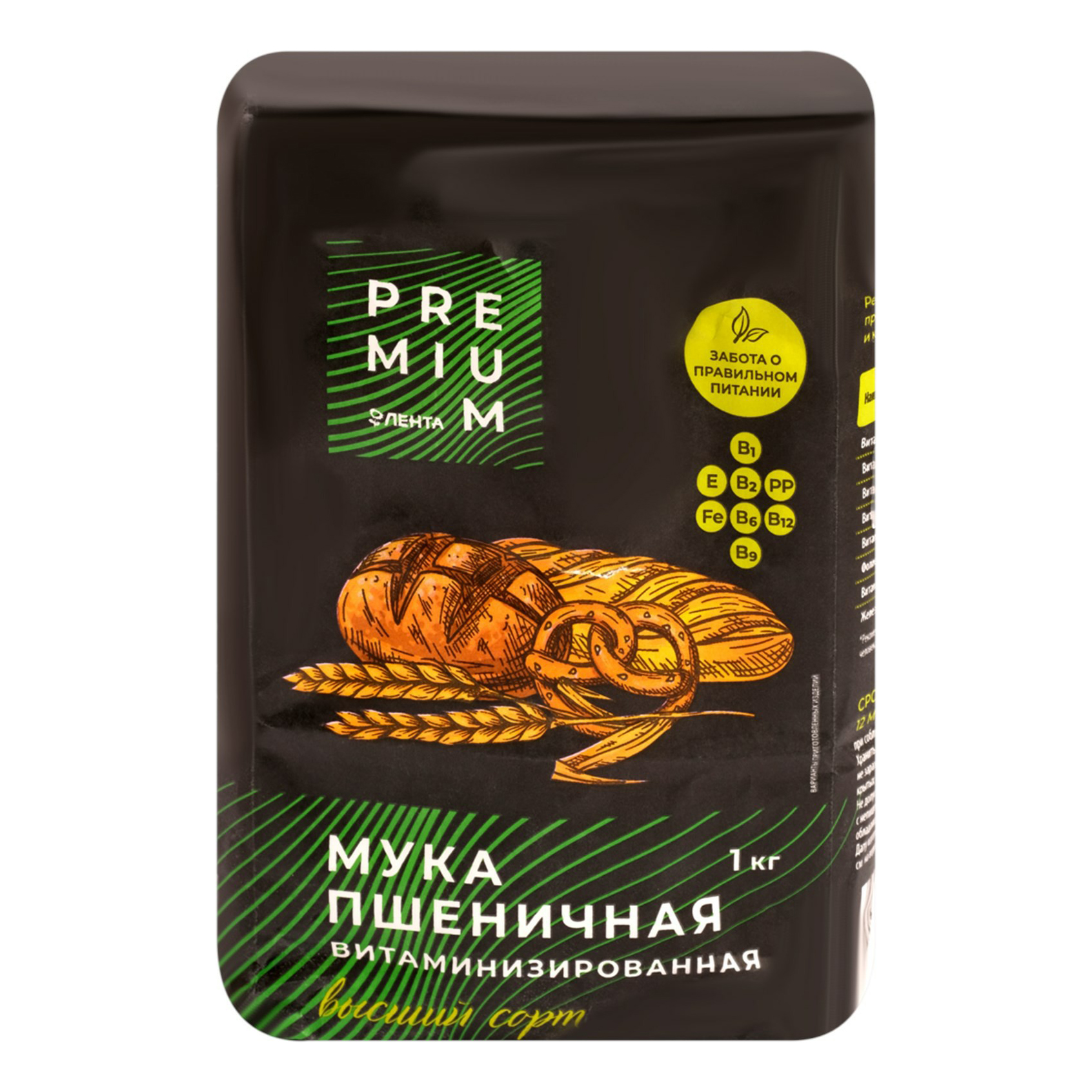 Мука Лента Premium пшеничная витаминизированная 1 кг