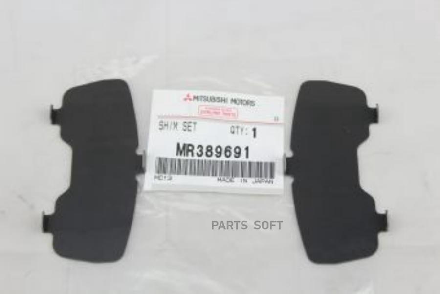 

MITSUBISHI 'MR389691 Пластины противоскрипные 1шт