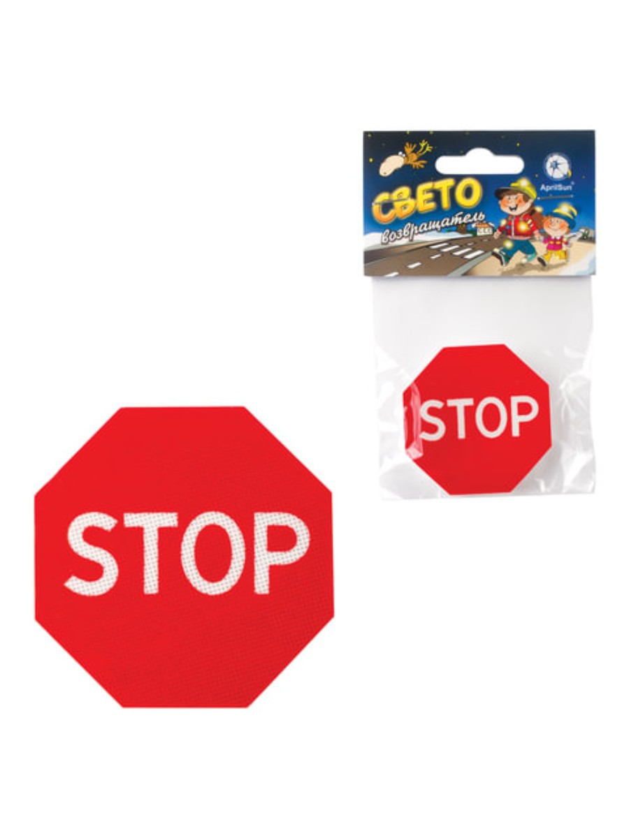 

Значок Stop, 50 мм, 2 штуки