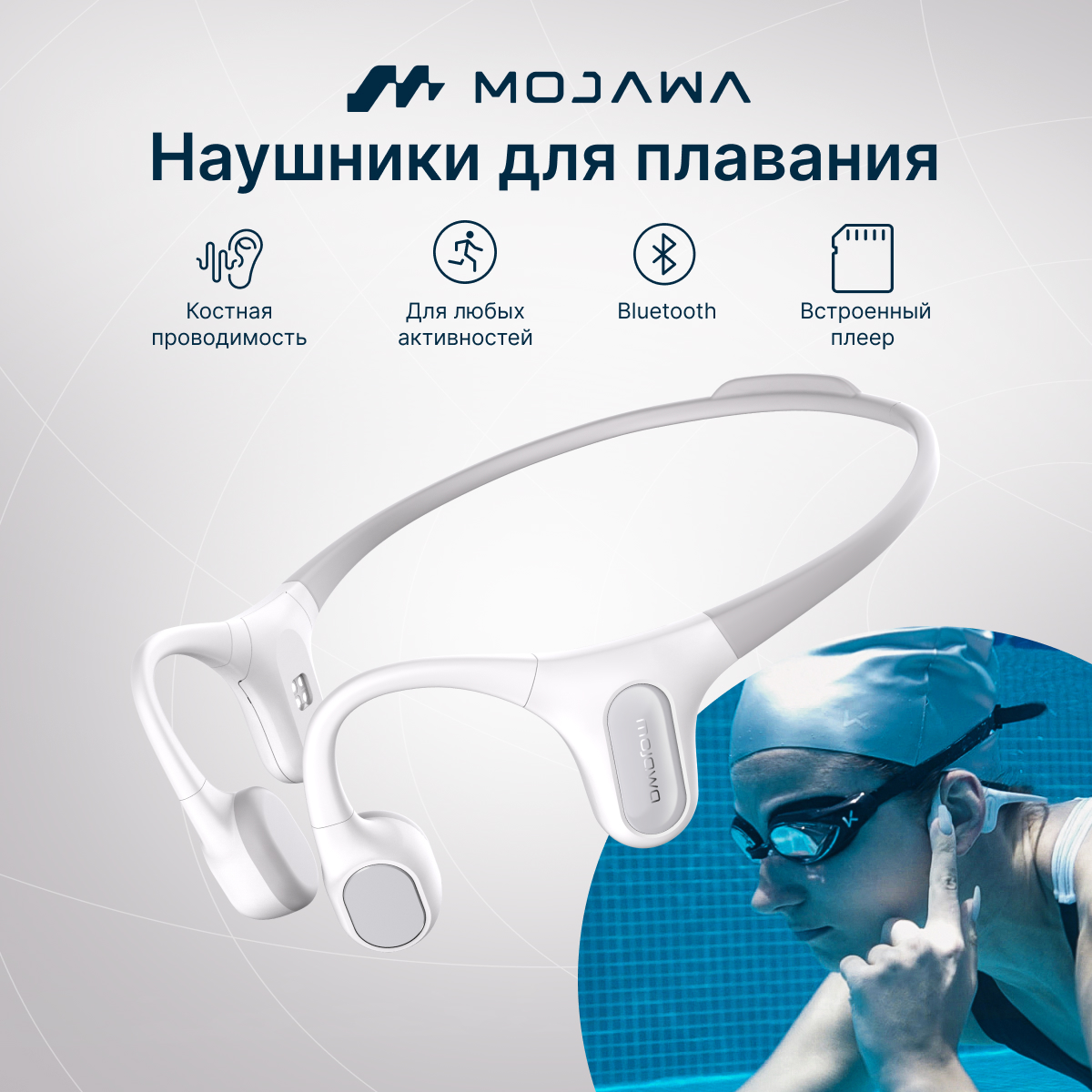 

Беспроводные наушники Mojawa RunPlus Gray, MOJ-RunPlus-GY