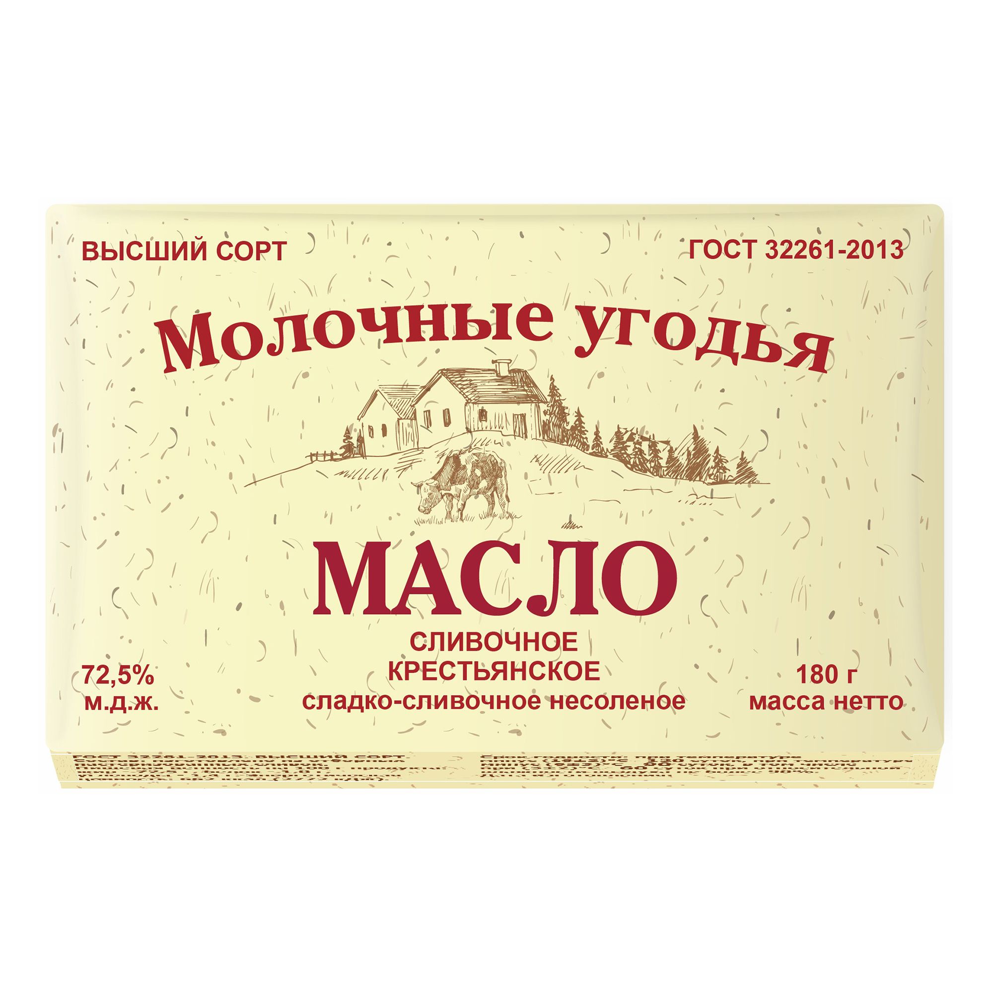 

Масло сладкосливочное Молочные угодья Крестьянское 72,5% БЗМЖ 400 г