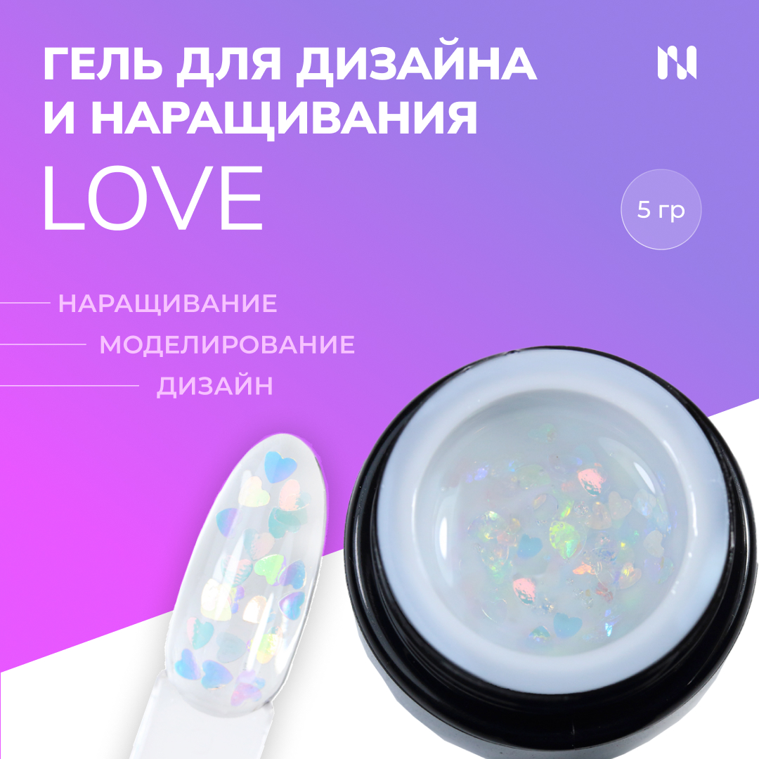 Гель для дизайна MASURA LOVE T013 5 г 269₽