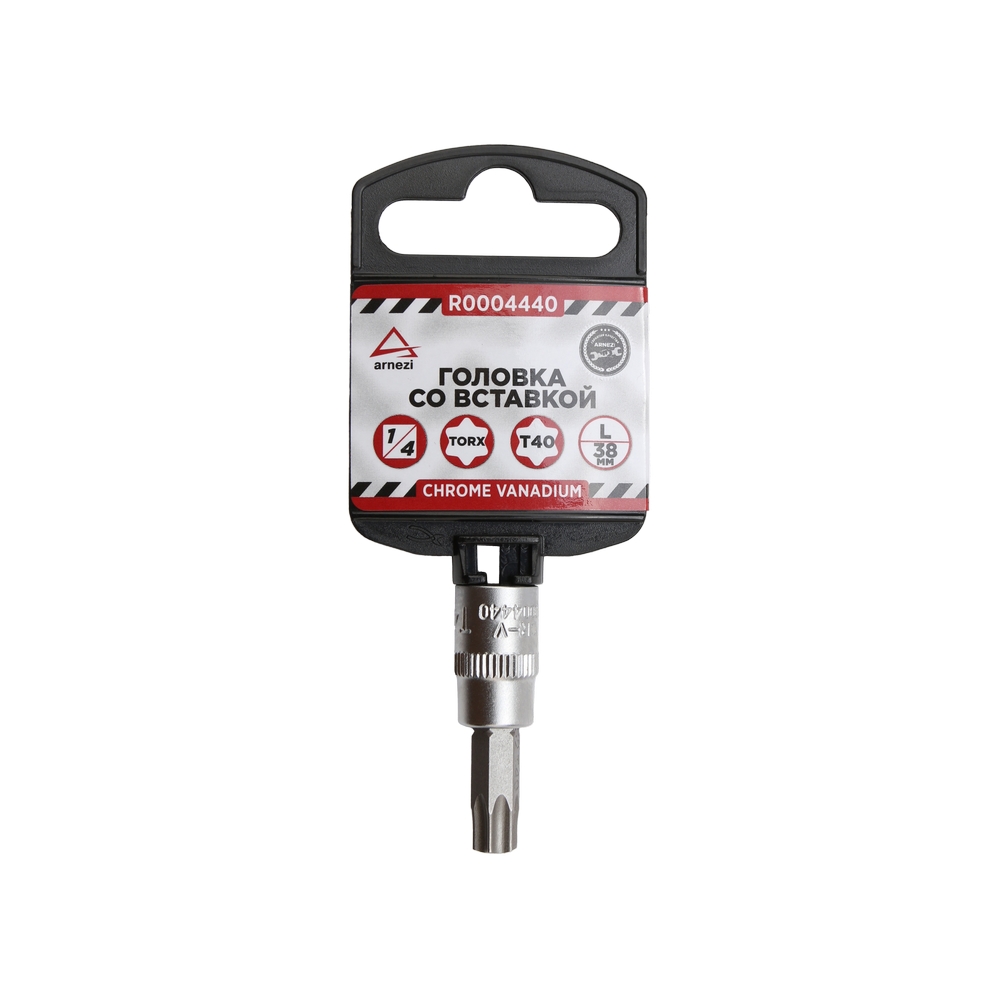 Головка 1/4 со вставкой TORX T40 L=38