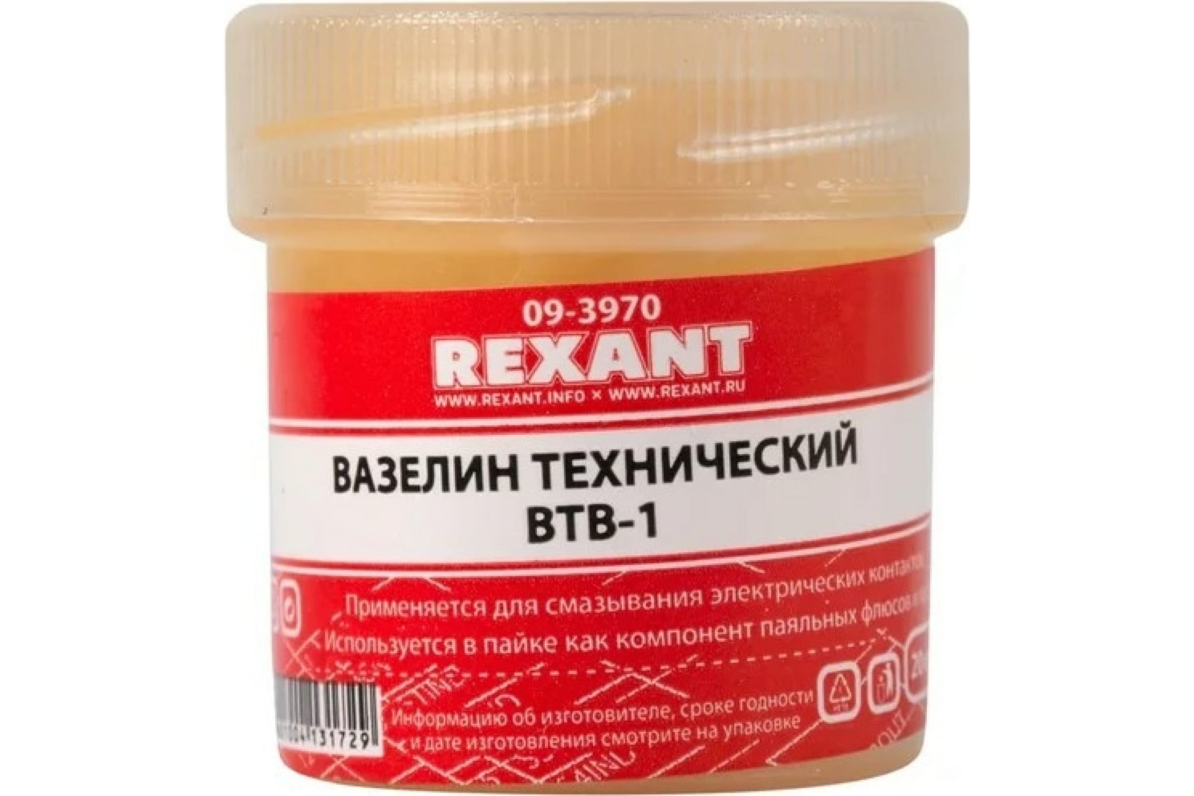 Вазелин технический Rexant 09-3970 ВТВ-1, 20 мл ,банка