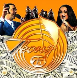 

ПЕСНЯ ГОДА Песня 75 (cd)