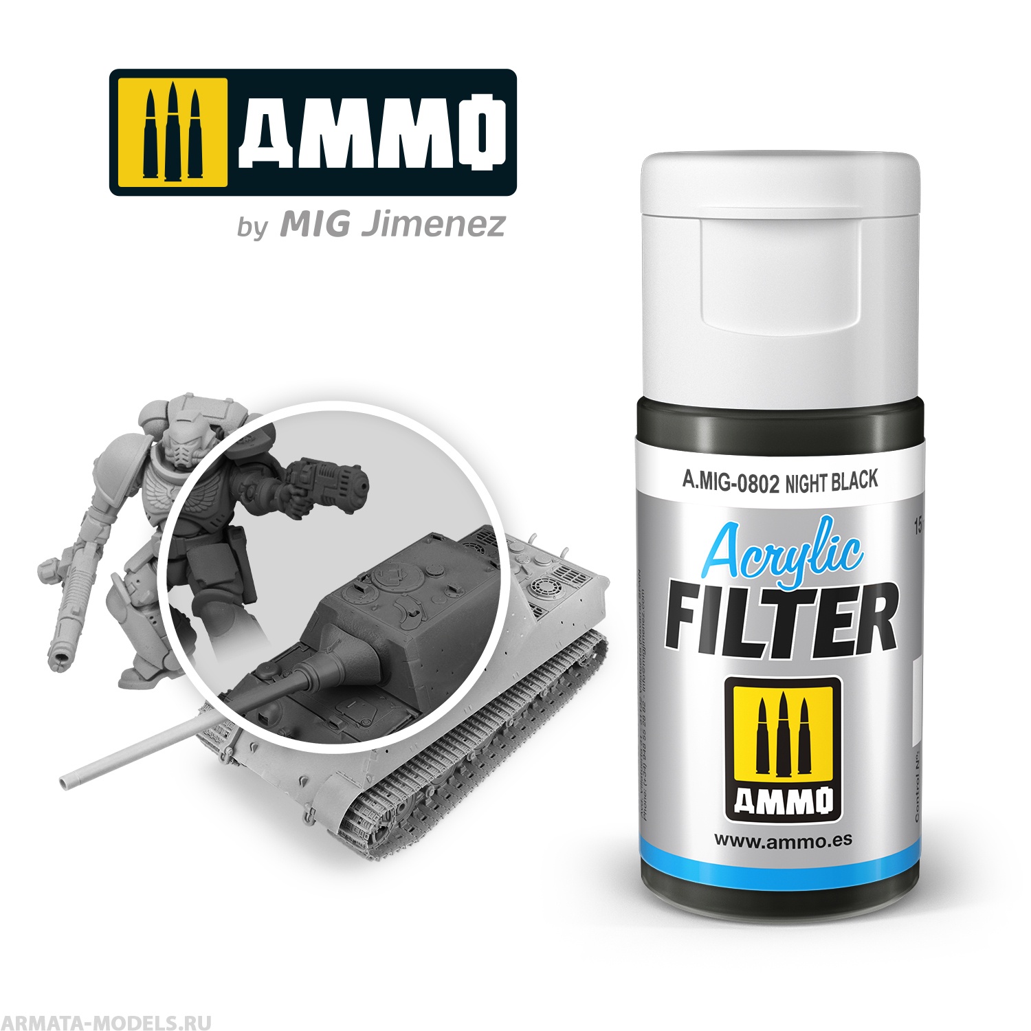 

AMIG0802 Фильтр акриловый ACRYLIC FILTER Night Black, Ночной черный
