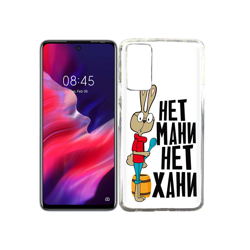 

Чехол MyPads Tocco для Tecno Pova 2 нет мани нет хани, Прозрачный, Tocco