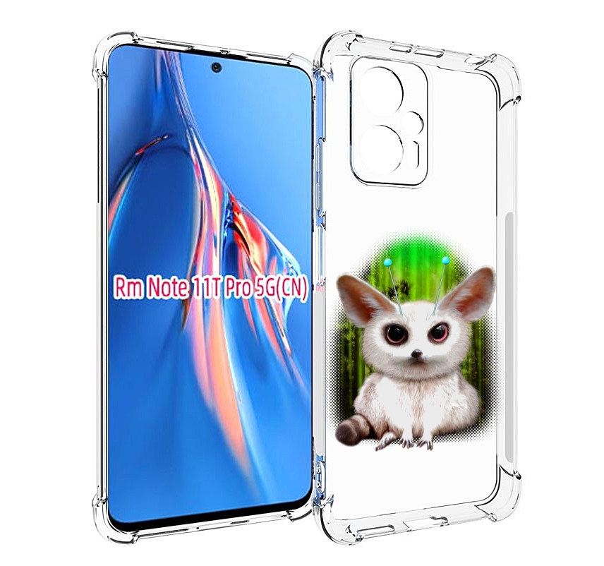 

Чехол MyPads пушистое животное для Xiaomi Redmi Note 11T Pro / 11T Pro Plus / Poco X4 G..., Прозрачный, Tocco