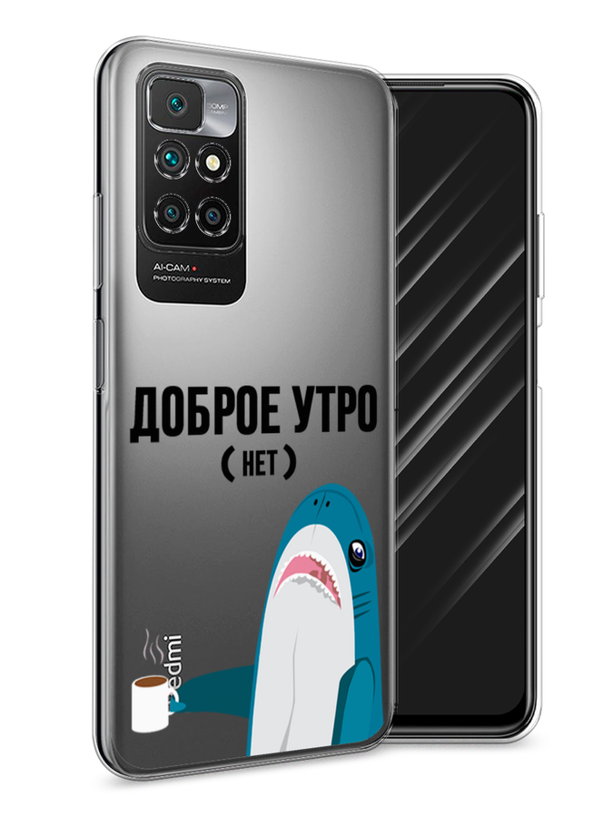 Чехол Awog на Xiaomi Redmi 10 