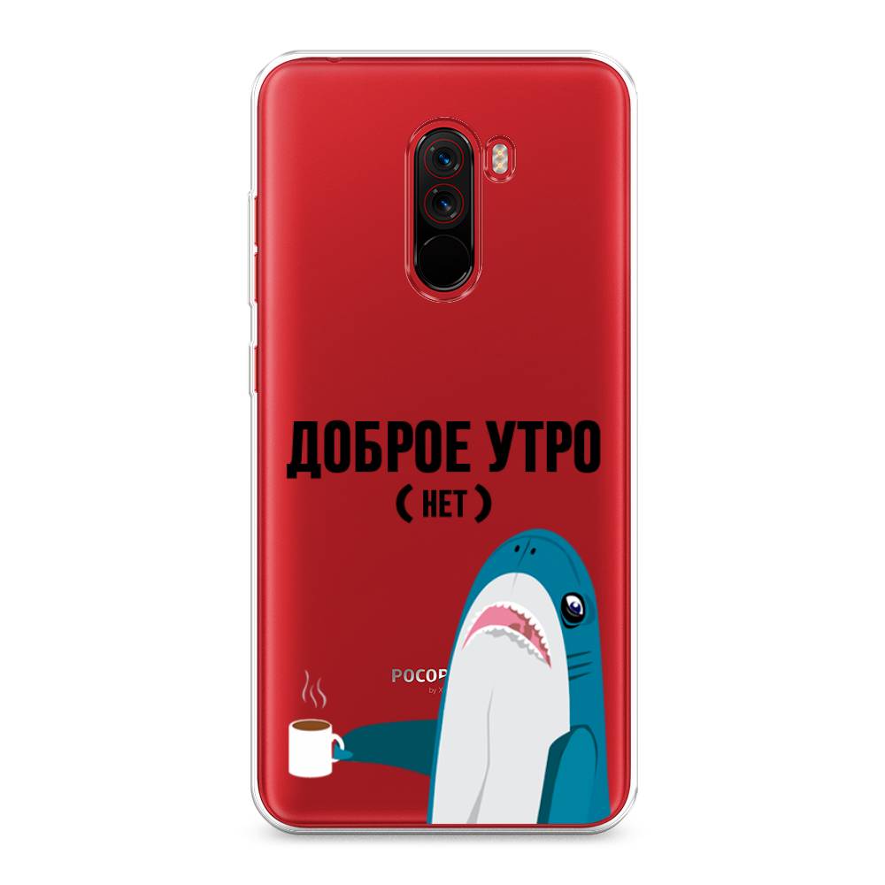 

Чехол Awog на Xiaomi Pocophone F1 "Доброе утро", Разноцветный, 34450-2