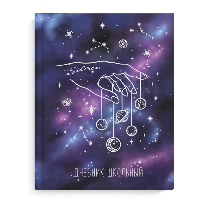 

Феникс+ Дневник, для 1-11 класса, "МАГИЯ", твердая обложка, Синий