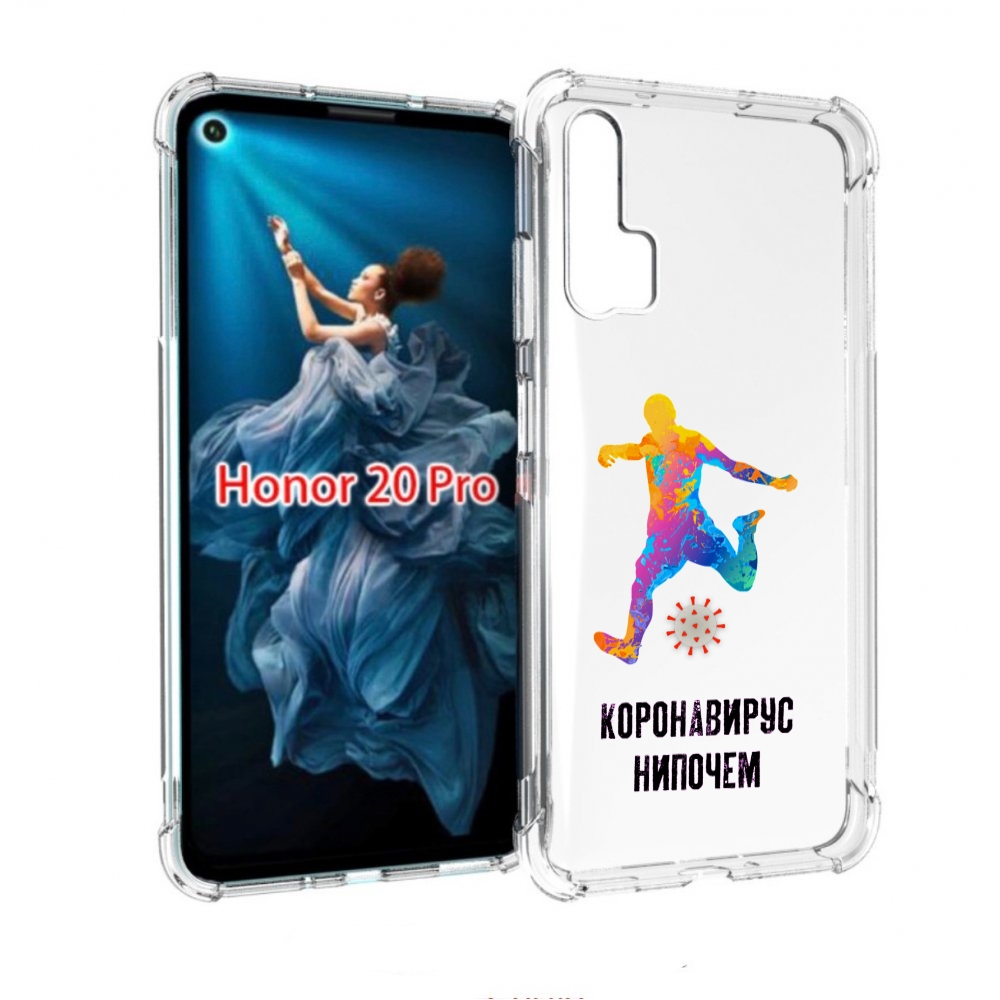 

Чехол бампер MyPads коронавирус-нипочем для Honor 20 Pro противо, Прозрачный, Tocco