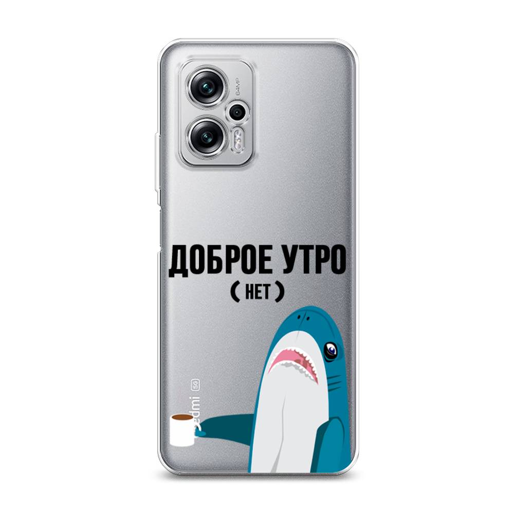 

Чехол Awog на Poco X4 GT "Доброе утро", Разноцветный, 315450-2