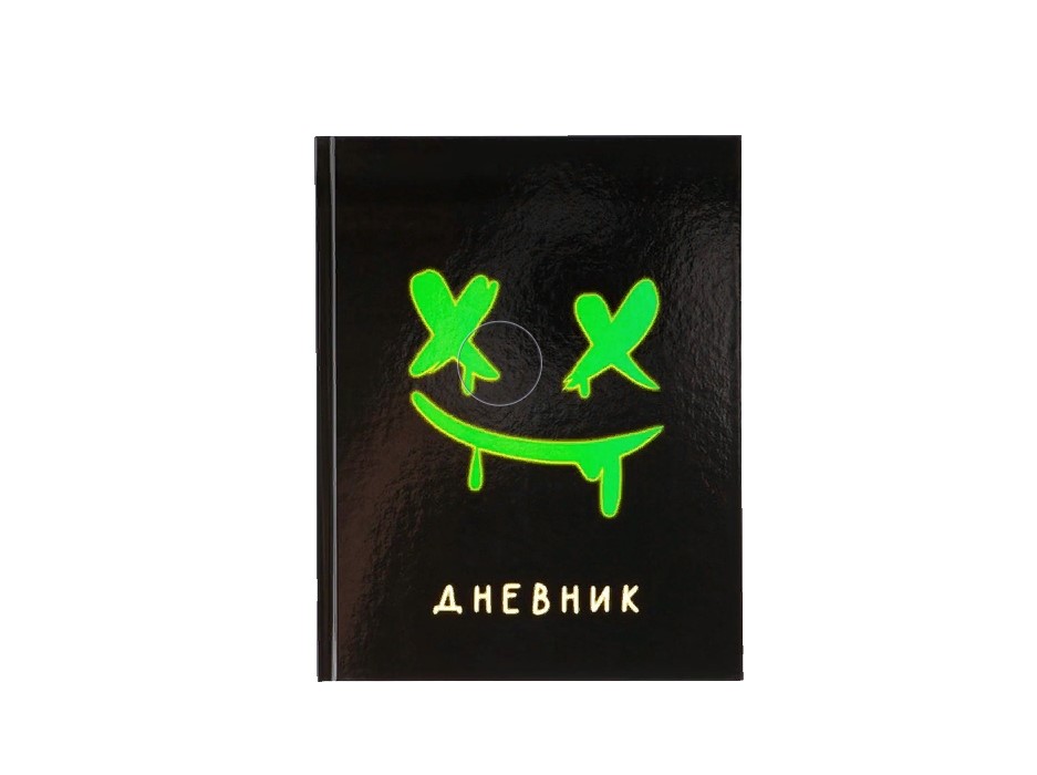

Дневник школьный для 1-11 класса, в твердой обложке, 40 листов, «Смайлик», Черный