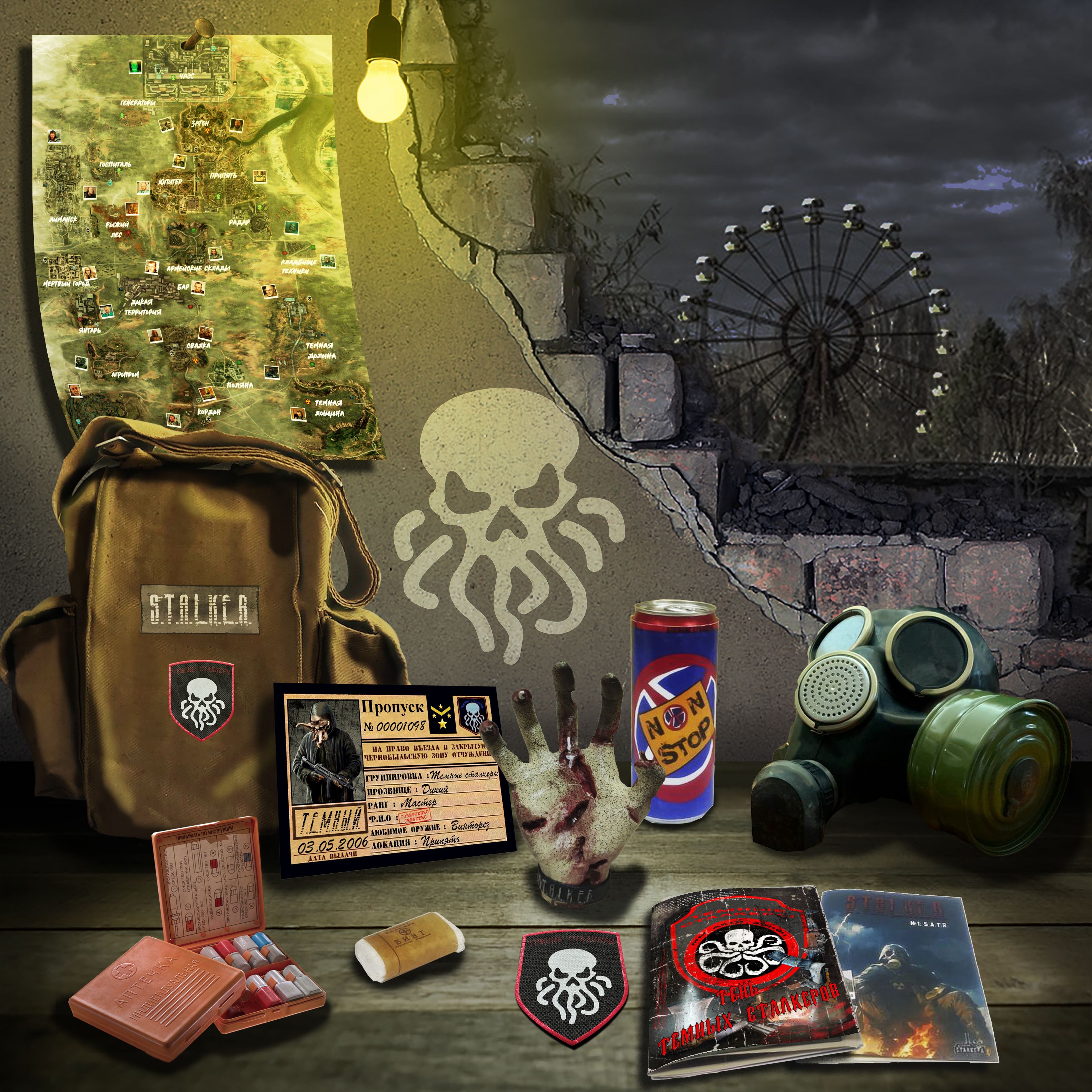 

S.T.A.L.K.E.R. Спецнабор: Новичок Темных Сталкеров, Коричневый, novichok_darkstalker