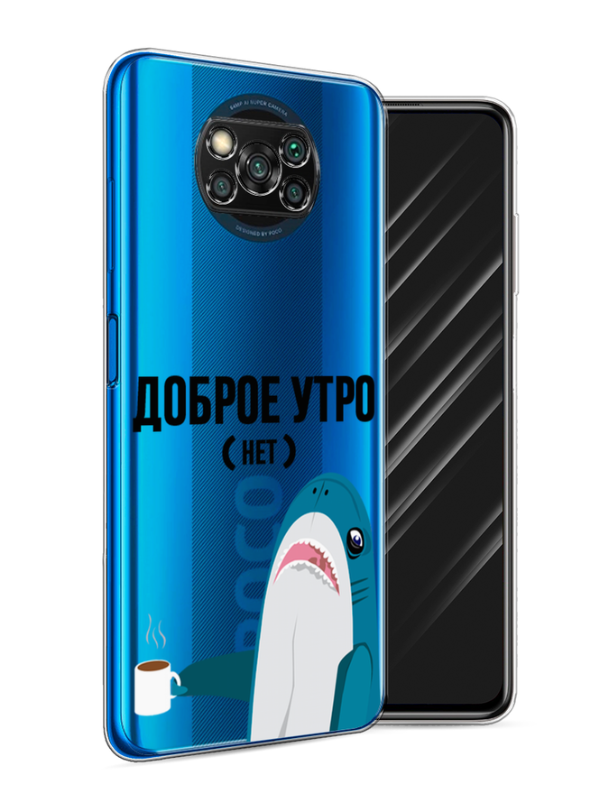 

Чехол Awog на Poco X3/X3 Pro "Доброе утро", Разноцветный, 39250-2