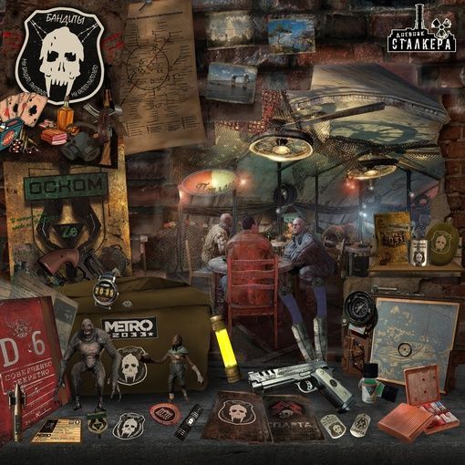 

Metro 2033Спецнабор: Эпоха Бандитов, Коричневый, metro2033_specialsetophagangsta