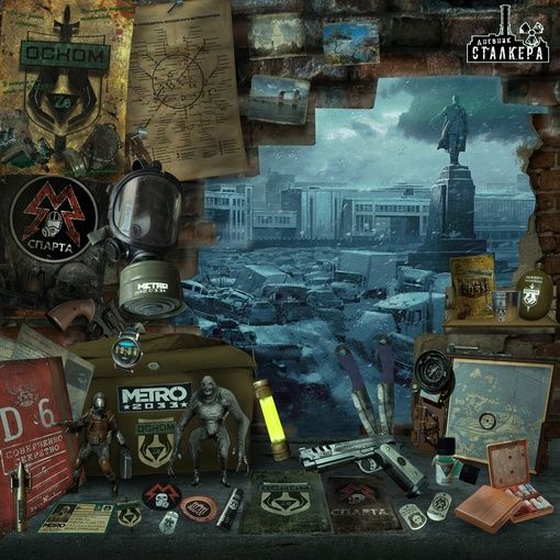 

Metro 2033 Спецнабор: Эпоха Оскома, Синий, metro2033_specialsetokosomepoha