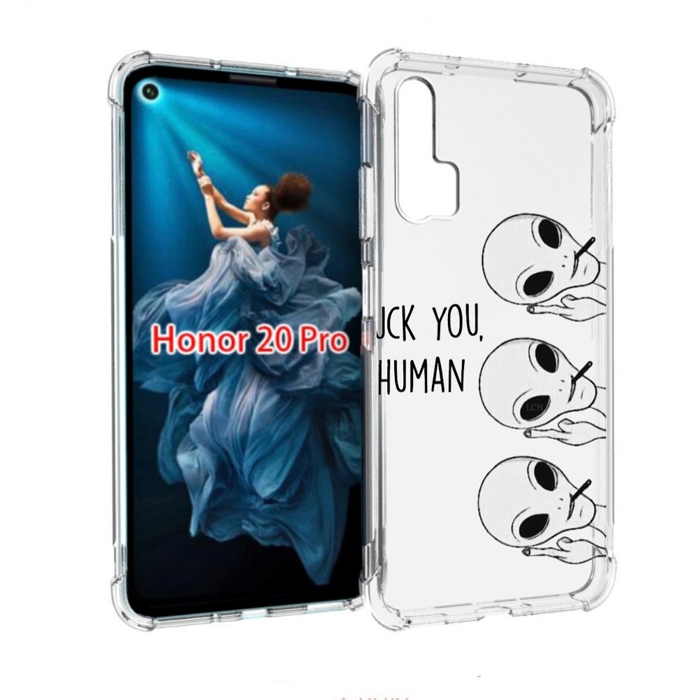 

Чехол бампер MyPads инопланетяне для Honor 20 Pro противоударный, Прозрачный, Tocco