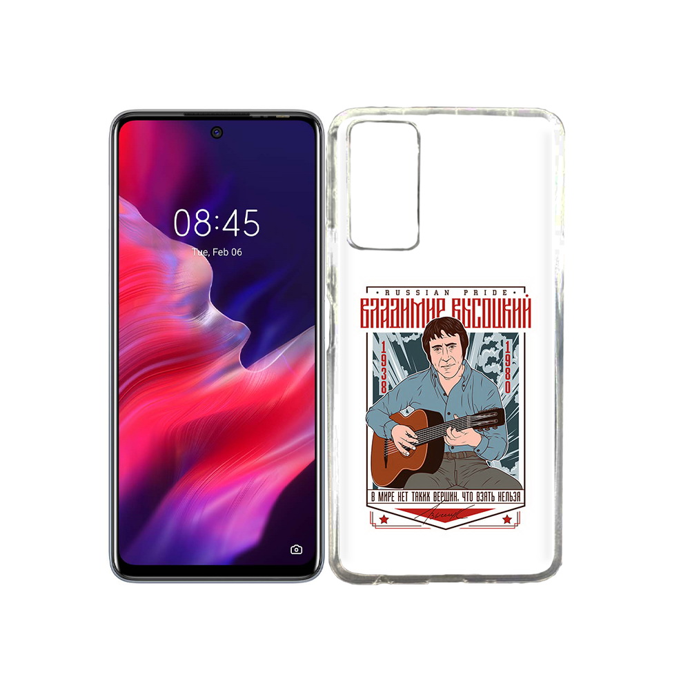 

Чехол MyPads Tocco для Tecno Pova 2 Владимир Высоцкий, Прозрачный, Tocco