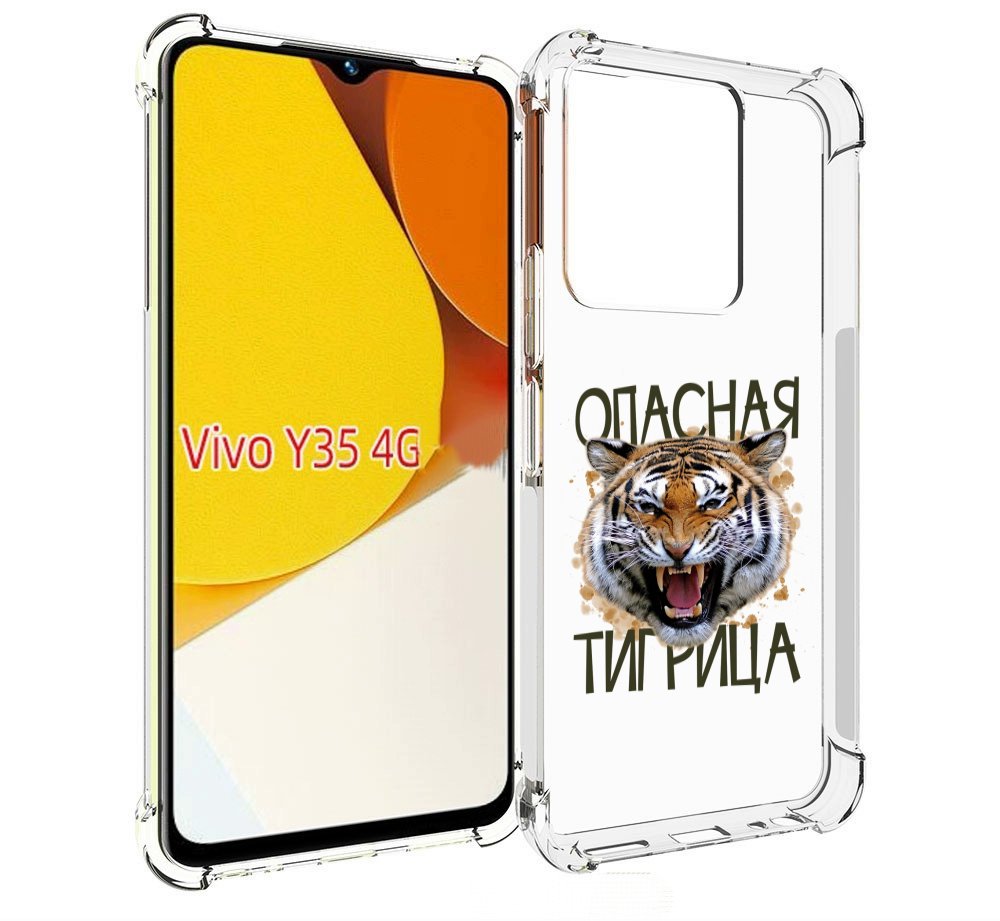 Чехол MyPads опасная тигрица для Vivo Y35 4G 2022 / Vivo Y22