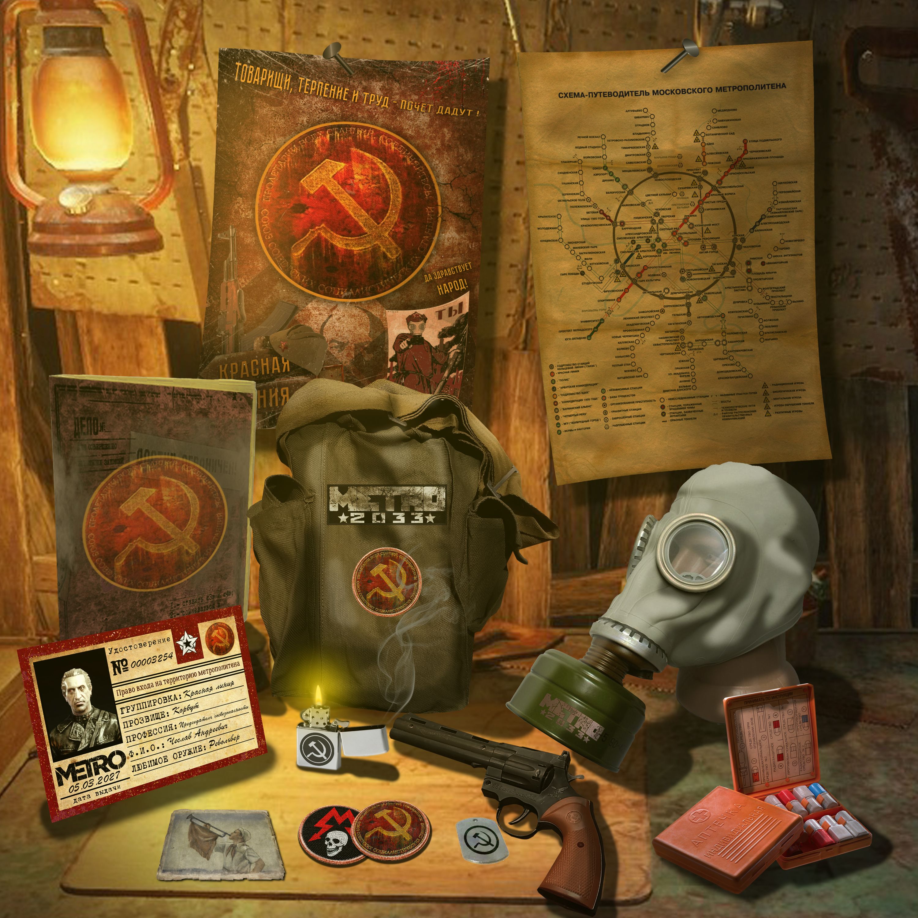 

Metro 2033 Спецнабор: Рекрут Красных, Зеленый, metro2033_poluraspad