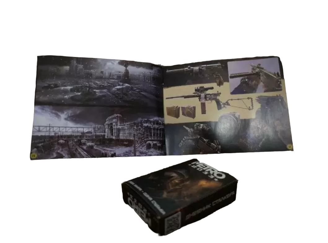 

Журнал NoBrand METRO EXODUS, Разноцветный, Metro