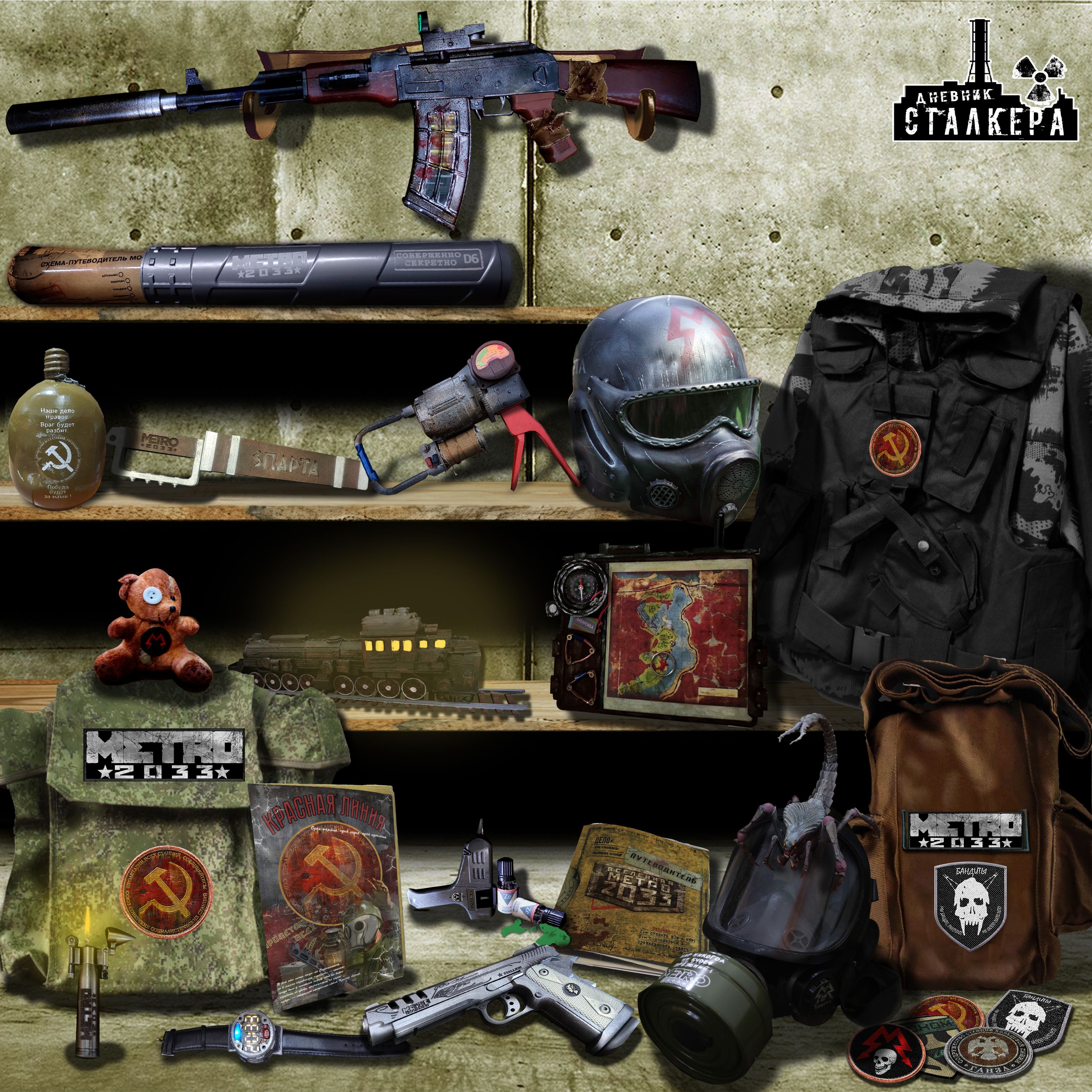 

Metro 2033 Спецнабор: Легенда Красных, Черный, metro_legendakrasnie