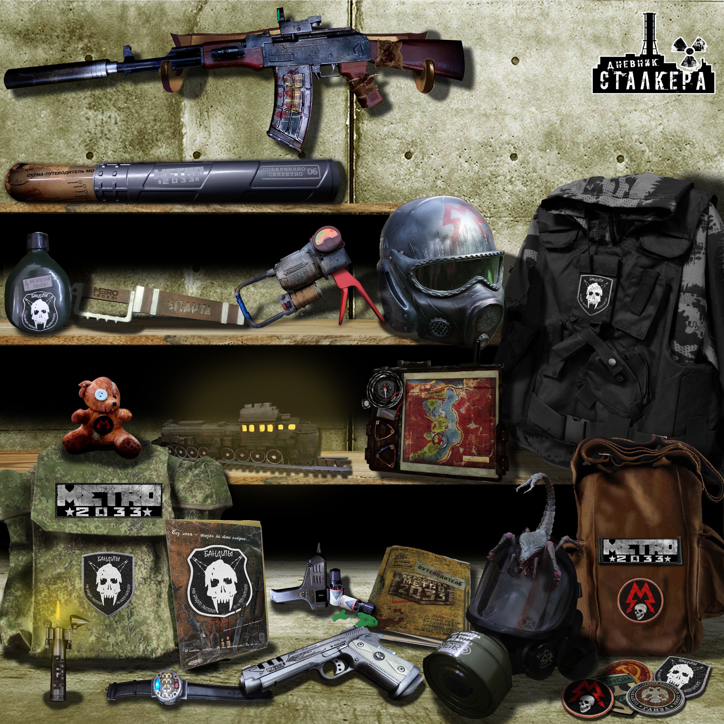 

Metro 2033 Спецнабор: Легенда Бандитов, Черный, legends_gangsta