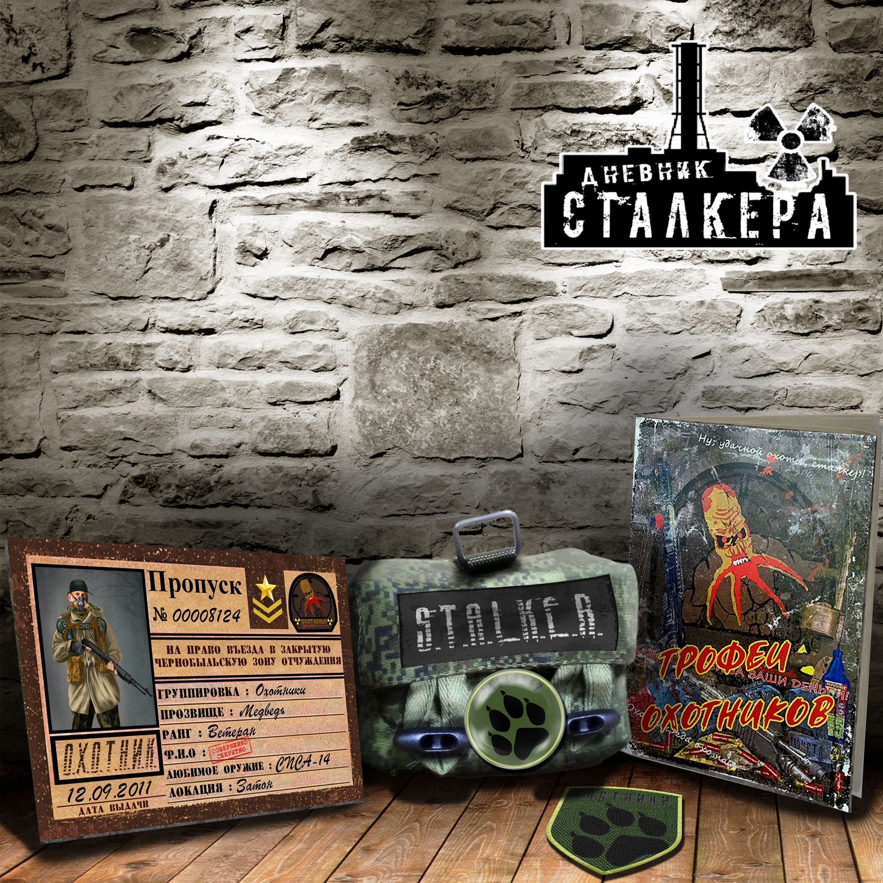 

Сталкер Stalker Спецнабор Хабарчик: Охрана, Зеленый, habarchik_Ohrana