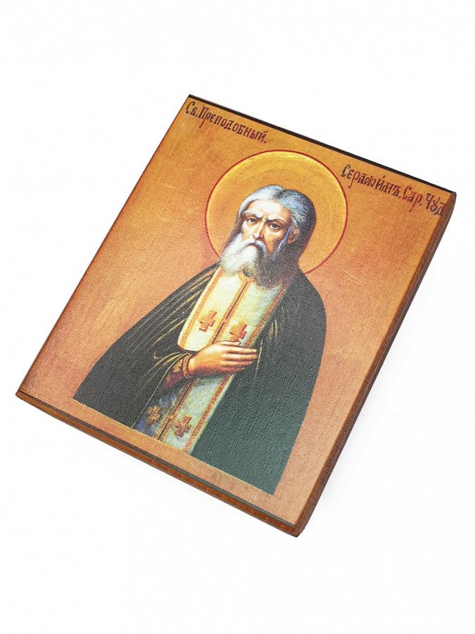 

Икона Серафим Саровский, под старину, 15х17 см