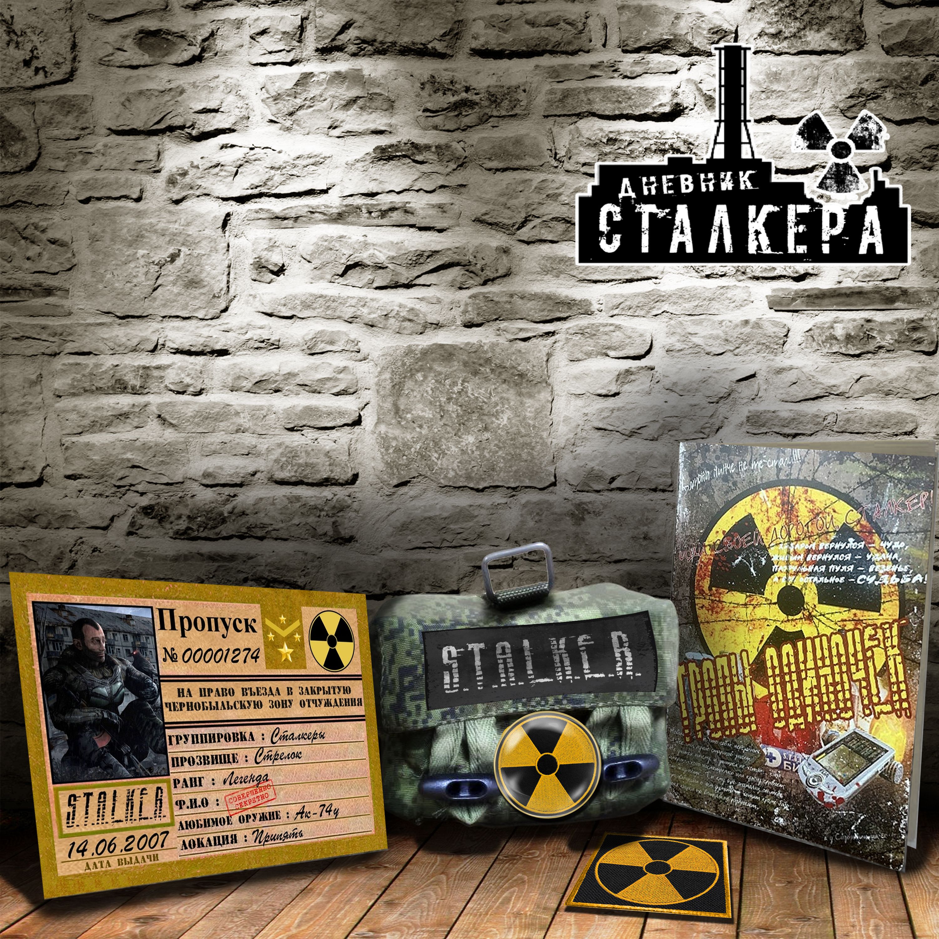 

Сталкер Stalker Спецнабор: Одиночек, Зеленый, habar_lonely