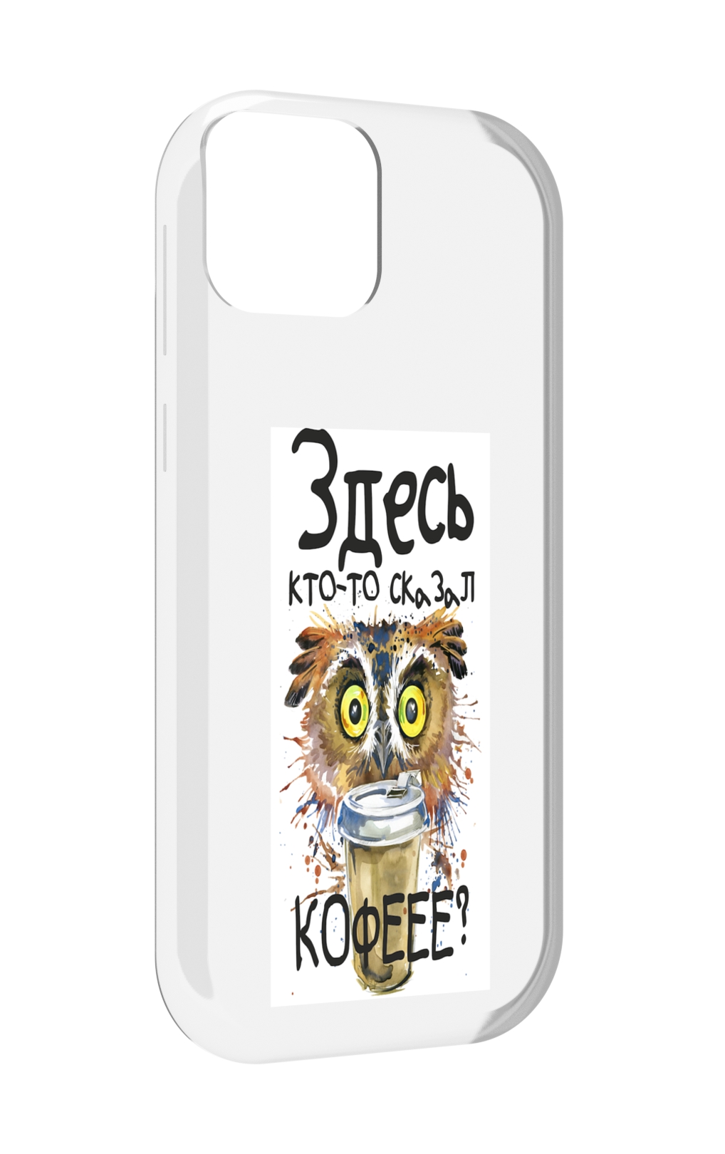 

Чехол MyPads Здесь кто то сказал кофе для UleFone Note 6 / Note 6T / Note 6P, Прозрачный, Tocco