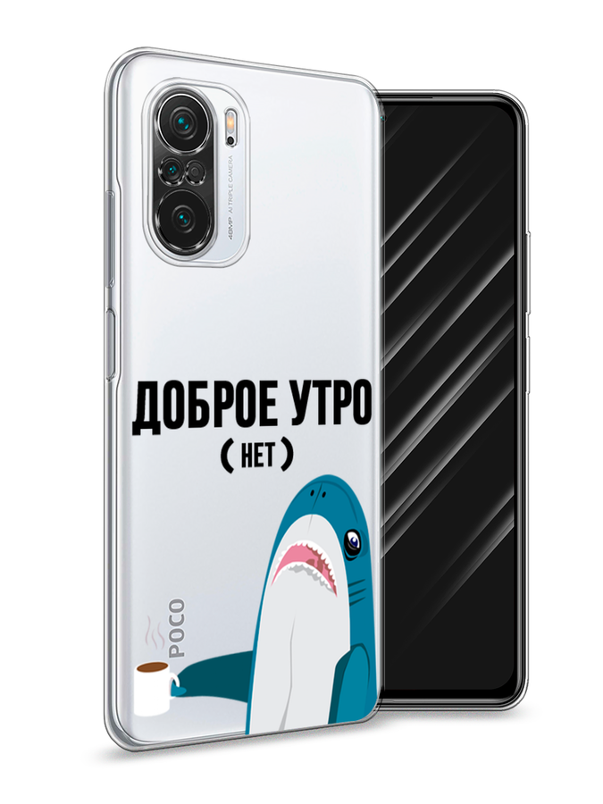 

Чехол Awog на Poco F3/Redmi K40/Mi 11i "Доброе утро", Разноцветный, 310150-2