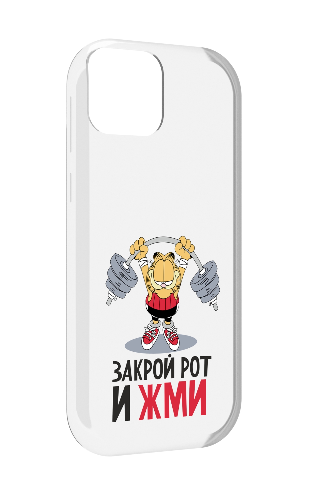 

Чехол MyPads Закрой рот и жми для UleFone Note 6 / Note 6T / Note 6P, Прозрачный, Tocco