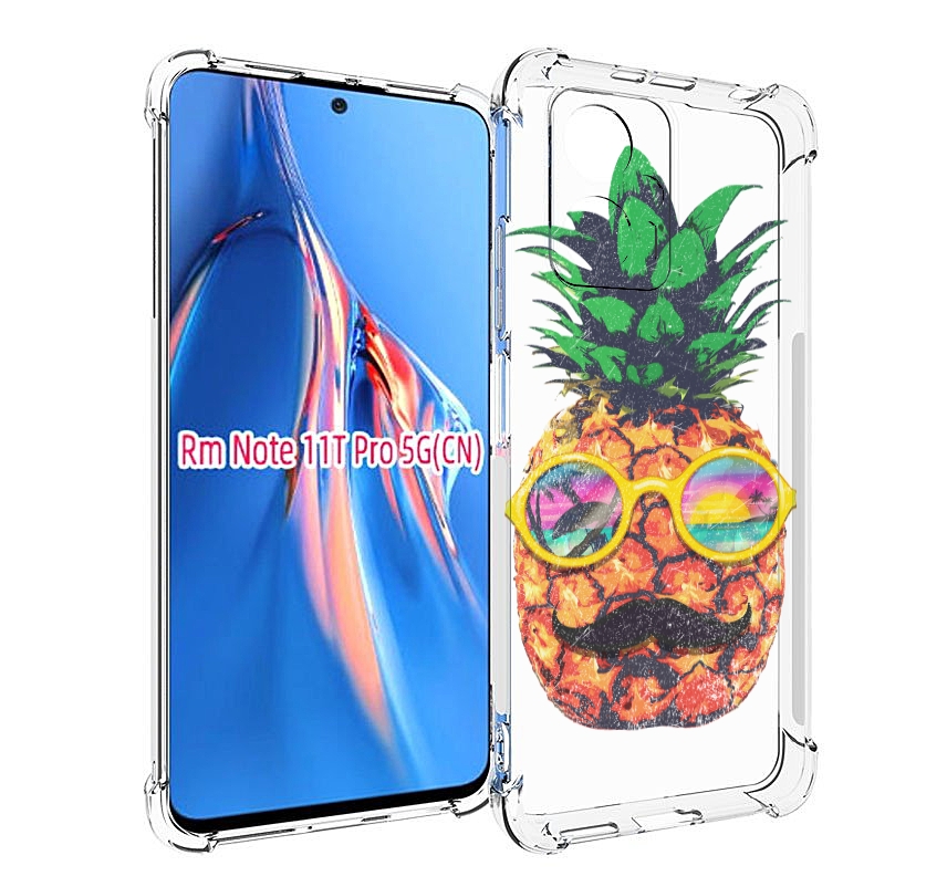 

Чехол MyPads прикольный ананас с лицом для Xiaomi Redmi Note 11T Pro / 11T Pro Plus / P..., Прозрачный, Tocco