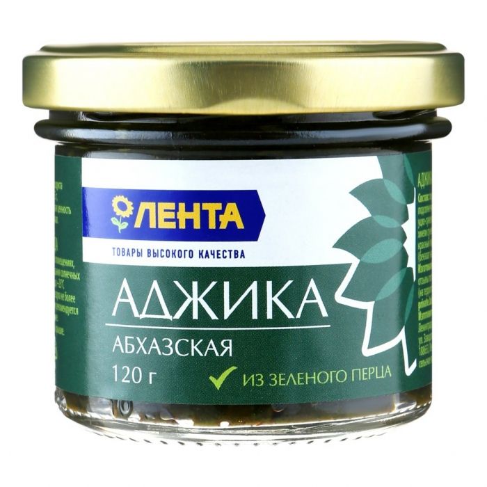 

Аджика Лента Острая