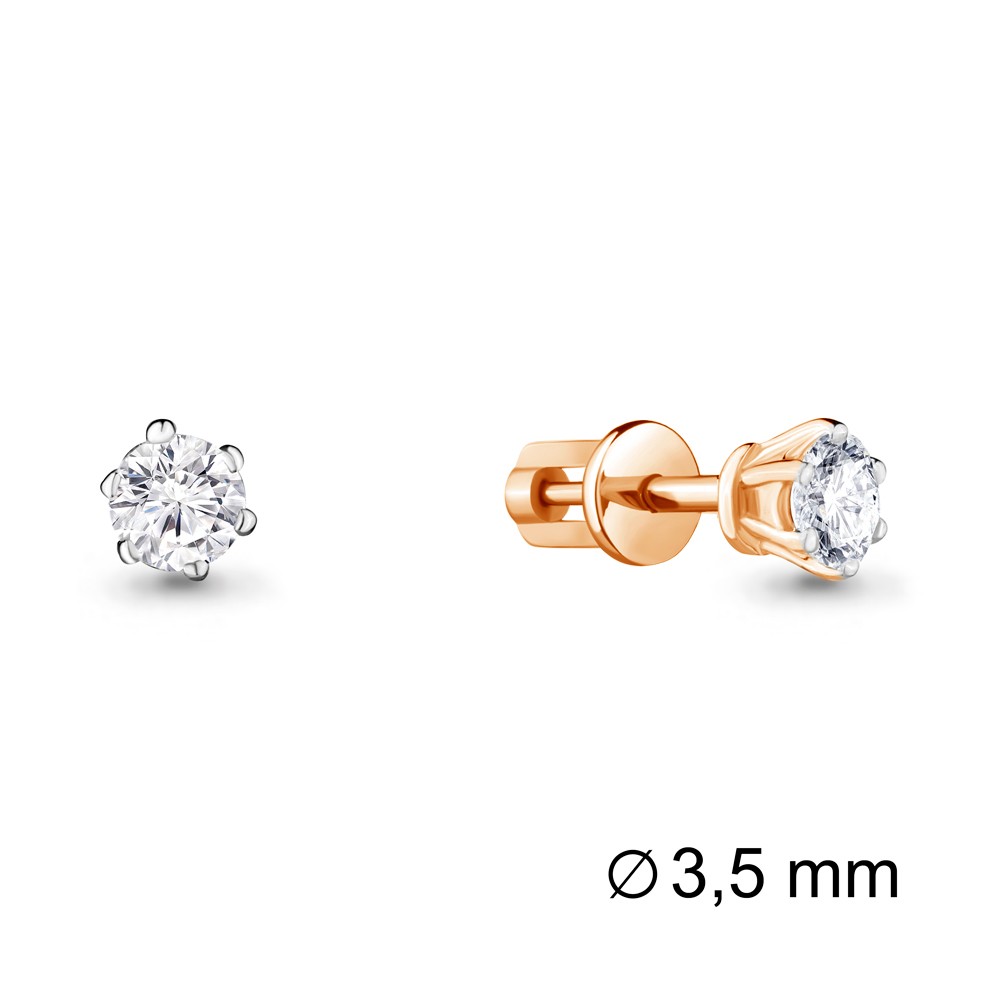 

Серьги из красного золота с бриллиантом Aquamarine Aquamarine 940452к_585_кз, 940452к_585_кз