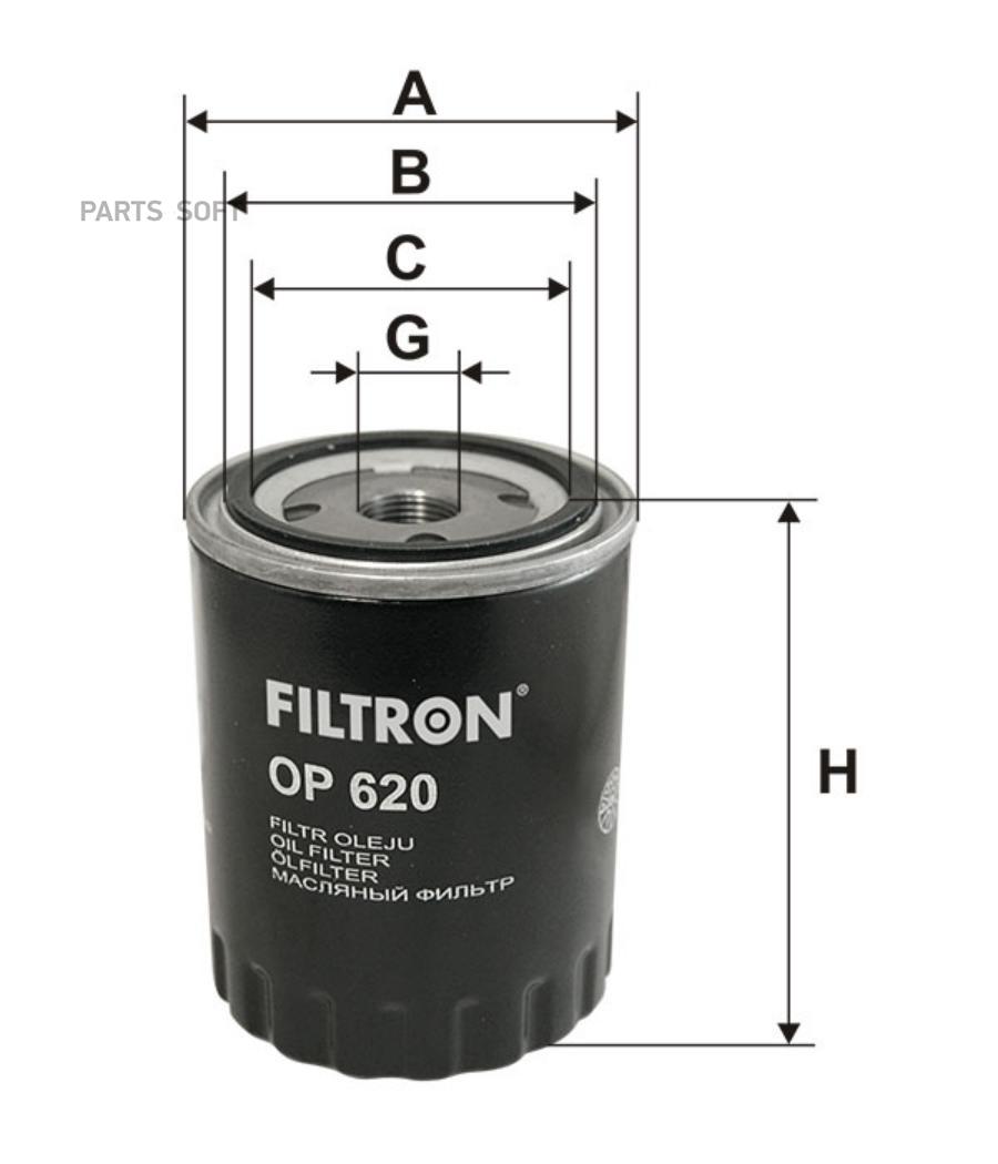 

Фильтр Масляный Filtron арт. OP620