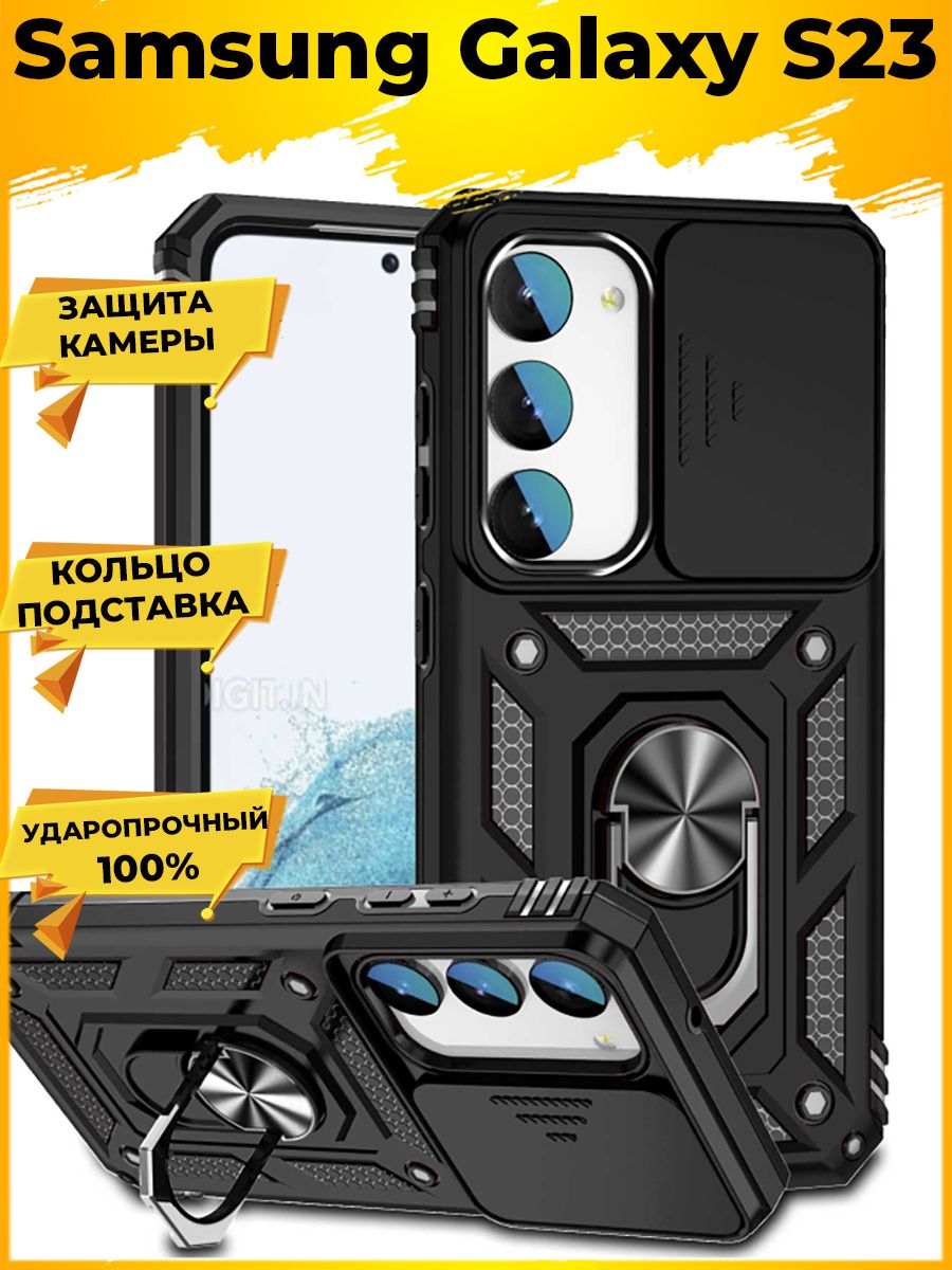 

Чехол Wind для смартфона Samsung Galaxy S23 Черный