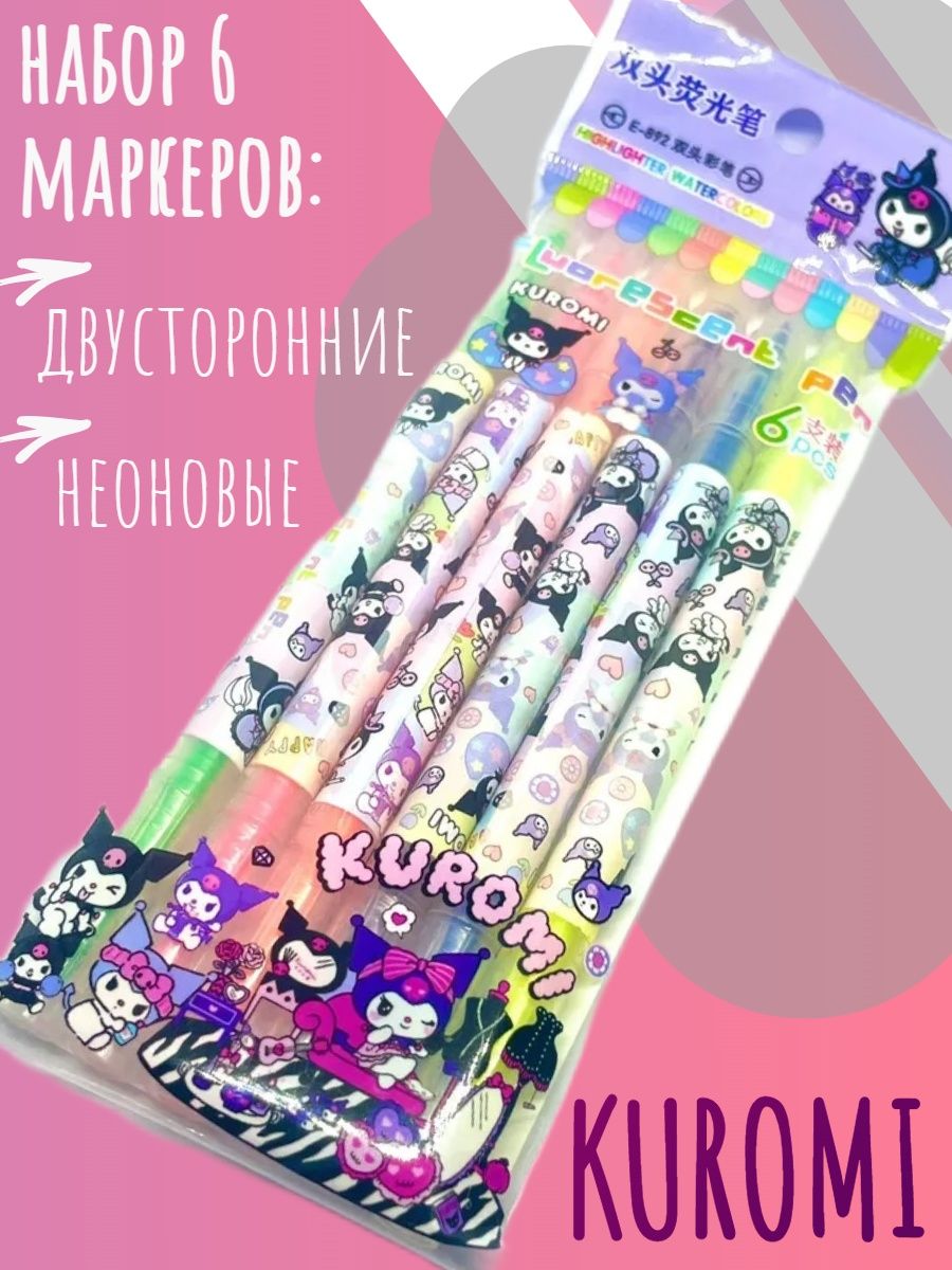 

Текстовыделитель Kuromi Fluorescent двухсторонний, Разноцветный, 65/159